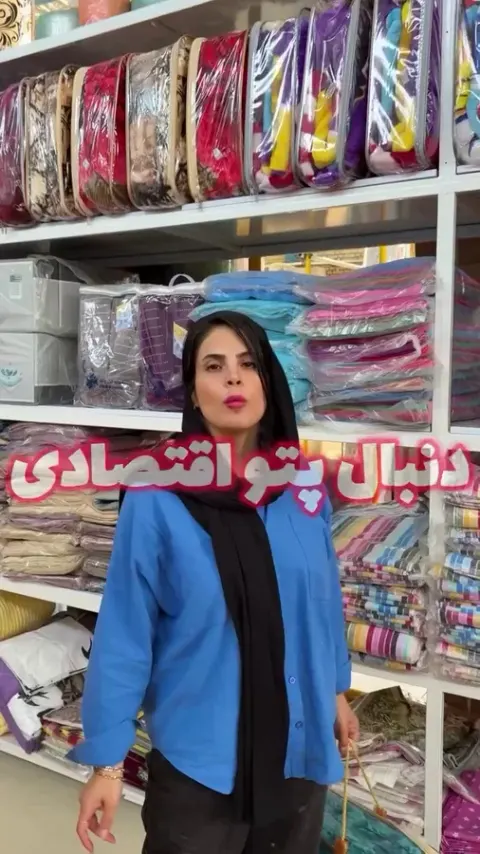 فروشگاه اینترنتی نیکی مال