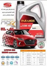 روغن موتور نانو پارانوکس