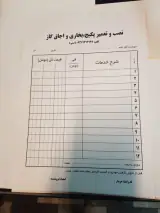 مصطفی نبئی