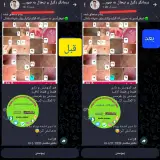 تبلیغات پاپ اپ هدفمند