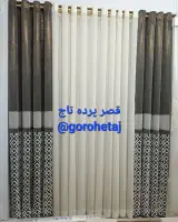 قصر پرده تاج