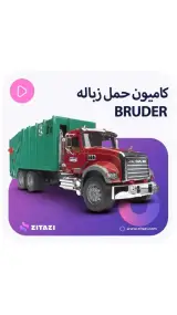 فروشگاه زیتازی