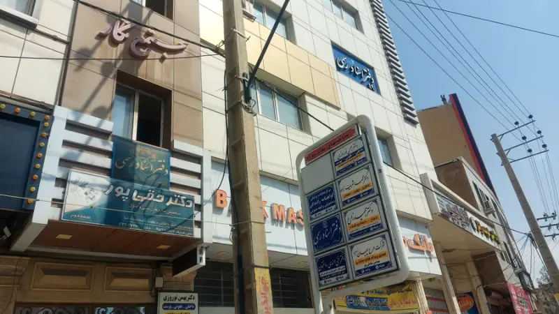 دفتر اسناد رسمی 49 ارومیه