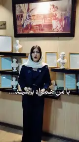 آموزشگاه موسیقی فرهنگ و هنر