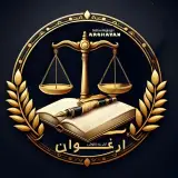 ثبت شرکت و ثبت برند و تغییرات با ارغوان