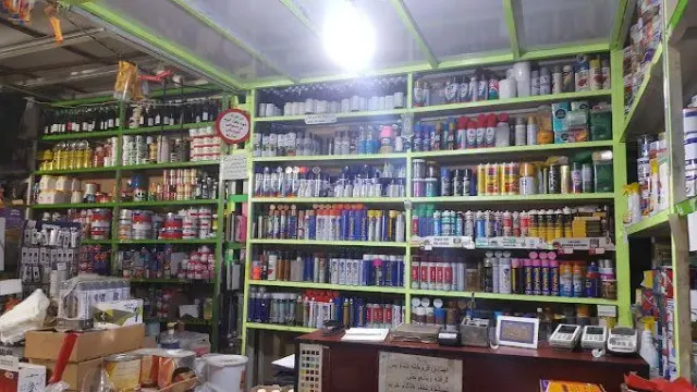 سام کالر