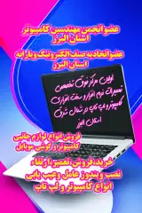 خدمات چاپ فدک