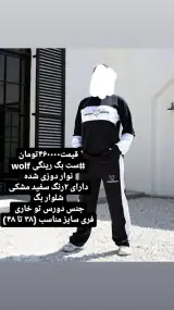 تولیدی بهار