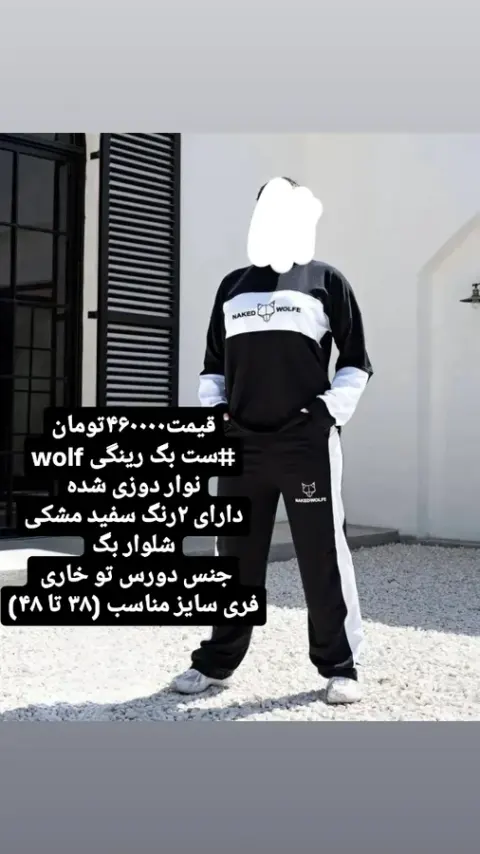 تولیدی بهار