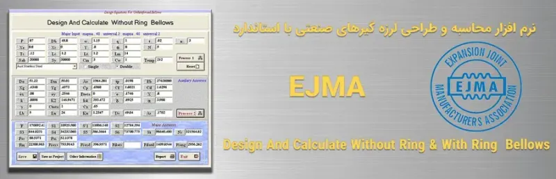 نرم افزاری رازی