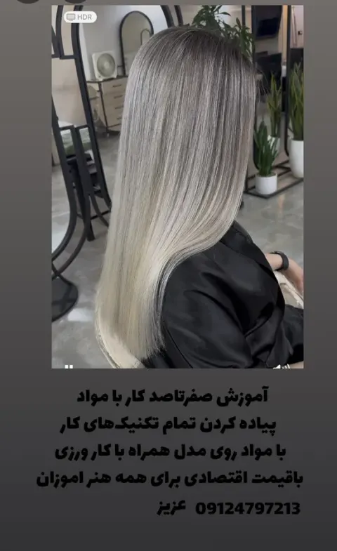 سالن زیبایی VIP پرستو ابراهیمی