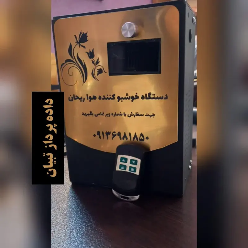 فروش لوازم فرهنگی مظفری
