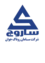 شرکت سامان روناک جوان