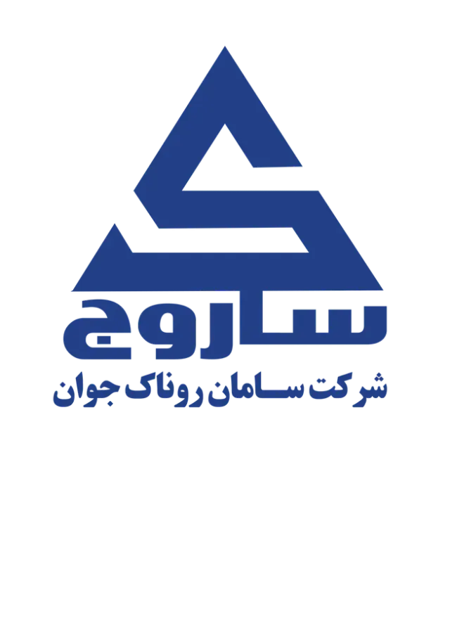 شرکت سامان روناک جوان