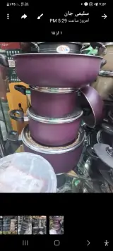 لوازم داخل منزل پلاسکو
