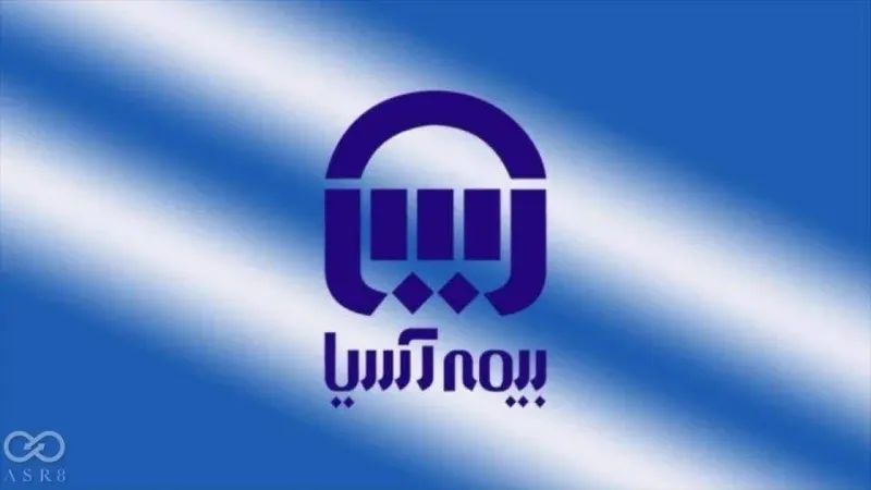 واحد صدور و خسارت ثالث وبدنه