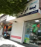 بیمه ایران نمایندگی نعمتی کد 37408