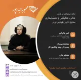خدمات حسابداری حیدرپور