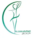 کلینیک پوست مو و لاغری دکتر زهرا رفیقی در قم