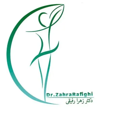 کلینیک پوست مو و لاغری دکتر زهرا رفیقی در قم