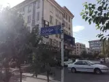 مرکز درمان اختلال مصرف مواد دکتر فلزی