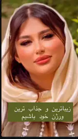پزشک زیبایی پوست و مو