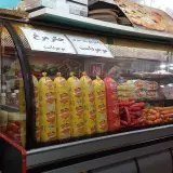 ساندویچ و پیتزا 2018