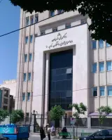 دادسرای عمومی و انقلاب ناحیه ده تهران