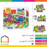پخش اسباب بازی برادران