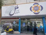 موسسه اعتباری ملل شعبه شاهین ویلاکد ۰۵۰۵