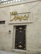 سالن زیبایی عطیه سرایانی vip