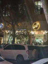 شیرینی کامران