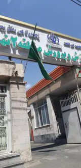 اداره آموزش و پرورش