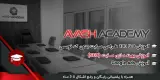 آموزشگاه طراحی سایت آوش