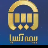 بیمه آسیا صدور انواع بیمه نقد و اقساط