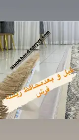 قالیشویی لبخندکمالشهر