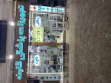 تجهیزات پزشکی کارن