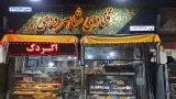 قنادی شاهرودی