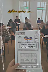 موسسه علمی و آموزشی گام اندیشه