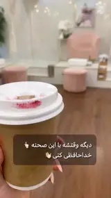 مرکز زیبایی شیدینگ لب عابدینی