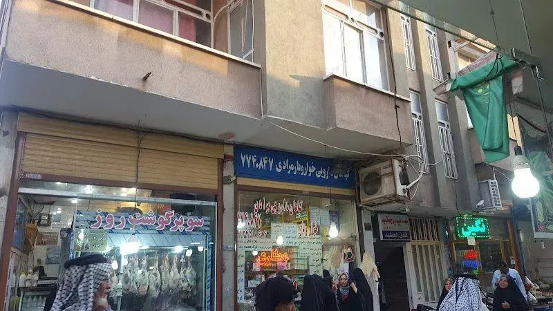 مهمانپذیر جمشید