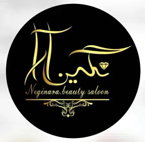 سالن زیبایی نگین آرا در جنت آباد مرکزی تهران