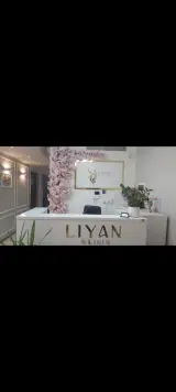 کلینیک زیبایی لیان