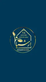 مرکز جامع درمان ارشیا