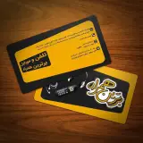 تلفن و موبایل برترین همراه