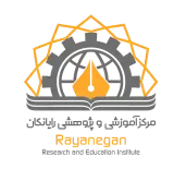 مركز آموزشي و پژوهشي رايانگان