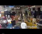 عطر و ادکلن ساناز
