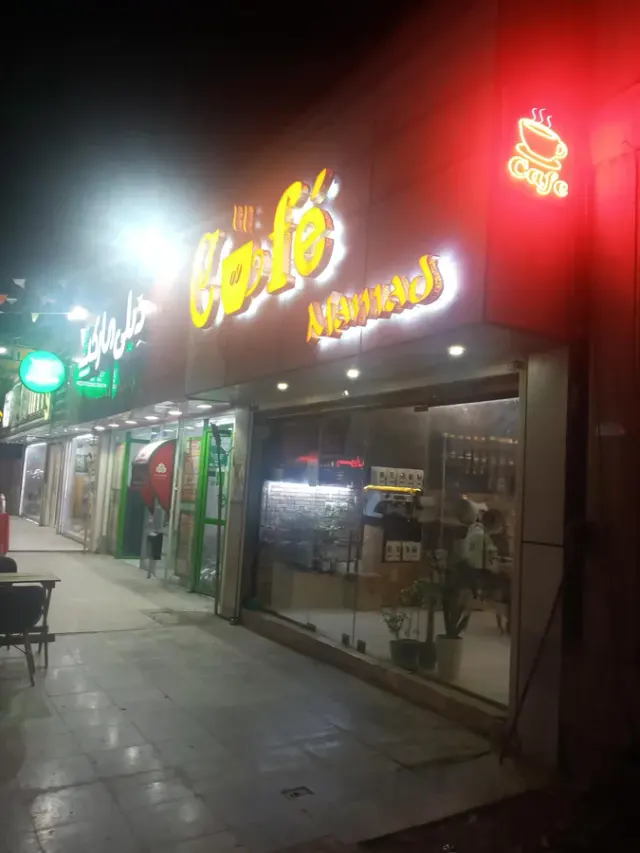 کافه رستوران مارینا