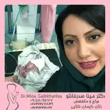 دکتر مینا صدرخانلو