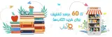 فروشگاه کتاب زبان اٌکتاب oketab
